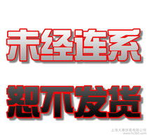 果蔬植物酵素代理加盟 開拓健康市場的新機(jī)遇